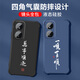 
Not spicy for Huawei Honor Play 50plus mobile phone case men's lens full-edged liquid silicone four-corner airbag anti-fall protection case micro-matte inspirational text cartoon new style ou1278 Bafang Laicai - cool black Honor Play 50plus [single shell]