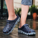 Xuanyuan Lochschuhe mit großer Größe 47-49 Herren Sonders Sommer gegen Rutsch-Schlupf-Dual-Purple-Fett 47 plus 48 Hausschuhe 49 S9859 Khaki Upgrade Modell 39