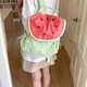 Neuer Sommerkontrast Mini -Rucksack für weibliche Student Guava Pendeln süße kleine Schoolbag kleine Rucksack Wassermelone großer Größe