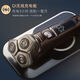 
Philips PHILIPS high-end shaver SP9860/9871/9873//9870/9883/9647/9810 shaver gift SP9870 whole machine imported standard configuration