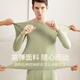 Langsha Modal Cotton Autumn Clothes and Autumn Pants Set Men's Thin Seamless Thermal Underwear Antibacterial Close-fitting Bottoming Cotton Sweater Slim Gray Green Suit Antibacterial Modal Cotton L (170)