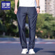 Lomon Jeans Men's Summer Ice Silk Silk Heall Straight Strance Men's 2025 Тонкие повседневные и универсальные модные эластичные брюки 9763 Blue 31 (рекомендуется 125-130JIN [JIN равен 0,5 кг])