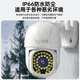 鸣胜监控摄像头无线WIFI院子户外防水监控家用360度无死角带夜视可对话双向语音智能追踪