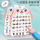 Baby Audio Early Education Stand-up Chart Voice Alphabeta Lernartifact Bildungspädagogik Pinyin 1. Juni Kindertag Geschenk Audio Stand-up-Diagramm [englische Buchstaben] (mit Batterieschrauben