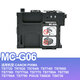 原装适用佳能MC-G06保养墨盒TS7720 TR7820 TS7720A 7740i 6630废墨仓 MC-G06保养盒/维护箱 含智能芯片