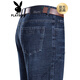 Playboy (Playboy) Sommer Dünne Stretchjeans Männer gerade losen, atmungsaktiven Vater im mittleren Alter, Männergeschäft Casual Long Hosen mittelblau (3891 Sommerdünnstil) 32 (2 Fuß 5)