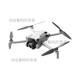 
DJI Elf DJI mini3pro drone mini3pro with screen remote control long-range flight vertical shot aircraft DJI new mini4pro + screen control + standard battery
