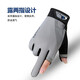 Men's Summer Thin Fishing Gloves for Sunscreen Lure, Special for Rubbing Bait, Revealing Two Fingers, Anti-Spur Sea Fishing, Fly Knocking Fish, Revealing Two Fingers, Ice Silk Black, One Size