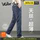 Walker Shop高端夏季宽松直筒牛仔裤男2025新款天丝薄款休闲牛仔裤男 浅蓝色9767 33 【腰围2尺6适合140-150斤】