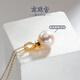 Nanzhu Palace S925 Silver Freshwater Pearl Buckle Pendant S925 Silver Freshwater Pearl Pendant 40cm_10-11mm