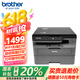 兄弟（brother）DCP-L2518DW a4黑白激光多功能一体机 自动双面打印/复印/扫描三合一（wifi无线手机家用打印机）