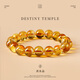 Yue Lao Ancestral Hall DESTINY TEMPLE has passed the fragrant yellow pagoda crystal citrine bracelet for men and women to attract wealth and transfer bracelets birthday gift