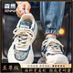 
Semir men's shoes for summer breathable daddy shoes for men's versatile trendy casual shoes thick sole height-enhancing and odor-proof running sports shoes Milan [Supreme] 41
