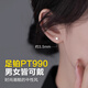 Dairuo platinum PT990 earrings for men, small square brand simple earrings, platinum earrings for pierced ears, sleeping without removal, unisex women, single platinum earrings (approximately 0.25g)