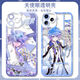 Goddess of Light Wang Dong Douluo Continental Novel Case aplicable a Apple 16Plus Huawei Redmi Vivoiqoo Angel Eye Transparent-F9230 Modelo de envío de series de Apple a Notas de servicio al cliente