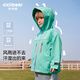 Ciciibear (ciciibear) small eggshell DuPont three-proof Ciciibear baby charge jacket boys autumn 2025 new children's soft shell jacket lightweight outdoor-arrow feather gray 100