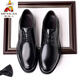 Scarecrow (mexicain) Chaussures en cuir pour hommes pour hommes Association formelle Forme de printemps et automne décontracté de style nouveau de style coréen.