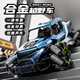 4DRC remote control car alloy RC off-road vehicle high speed four-wheel drive driftable car toy racing boy children's birthday gift single remote control [alloy + spray] blue double electric