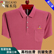 Padre de carpintero (Tucano) Camiseta de manga corta para hombres de verano estilo fino de mediana edad de mediana edad y anciano usa camiseta de bolsillo de bolsillo de algodón puro a media manga azul oscuro 6636 m 165 sugerencia 90115Jin [Jin equivale a 0.5 kg] desgaste