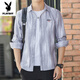 Playboy Summer Herren-Langarm-Hemdjacke Amerikaner lose drapierende Eisseide coole Sonnenschutzhemd 6169 Grüne M 90-110jin [Jin gleich 0,5 kg]