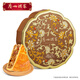 Guangzhou Restaurant Double Yellow Pure White Lotus Paste Mooncake Cantonese Mooncake Gift Box 750g/box Mid-Autumn Festival Gift Mooncake Employee Group Purchase Welfare Souvenir Gift Box Light Purple
