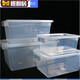 Kangzixuan Transparent en plastique épaissis