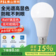 FSL LED bulb full spectrum ultra-bright energy-saving RG0 anti-blue light high color rendering Ra97 bulb E27 screw mouth 12W white light (6500K) Muguang series