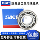 
Imported SKF bicycle bearings 17287 15267 15268 173110 24378 18307 R4-2RS 15267-2RS