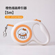 KimPets dog leash p rope retractable leash cute illustration pattern automatic retractable dog rope pet supplies