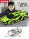 Amphibious Tiger Lamborghini Green Bull sports car building block car assembly model adult difficult boy toy children's gift replica McLaren P1 display box + remote control lighting