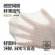 可斐可斐夏季薄款堆堆袜月子袜白色木耳边纯棉吸汗镂空网眼中筒袜