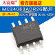 Dafuri MC34063ADR2G patch SOIC-8 inverter DC-DC IC chip (2 pieces) default