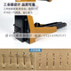Rizhao Bescoma 3519/3522 Kartonversiegelungsmaschine Pneumatische Kartonpapierverpackung Dichtungsmaschine Original Nagel 3519