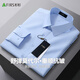 Shanshan [kein Eisenmodal] Nicht-Seeme-Langarm-Shirt Herren vier Jahreszeiten Business Casual Top Männerhemd
