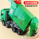 Xinwanan Children's Large Sanitation Hand-Carrying Garbage Truck Boy Alloy Toys Inertial Drop-resistant Classification Bucket Cleaning and Sweeping Car Gift Box Packaging Alloy Sanitation Dump Truck Huilike