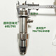 GRACO TIANJIANG LIRUN Máquina de pulverización 395495 595 695 795 995 Conjunto de bomba de cerámica de acero inoxidable Conjunto de bomba de acero inoxidable 695 uno Conjunto de bomba de acero inoxidable