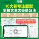 2025 Ausgabe der Wanwei Junior High School Aufnahmeprüfung Junior High School Classic Chinese Comine