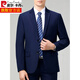 Pierre Cardin 100% wool suit men's no-iron brand professional formal high-end middle-aged casual business suit jacket blue without slits S 165/46