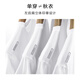Mr. Bu star-like long-sleeved T-shirt for men's small white T-inner, long-sleeved standard T-round neck-white L(175)