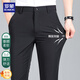 ROMON casual pants men's four-season trendy trousers for young and middle-aged people loose commuting business elastic versatile pants black 36