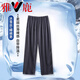 Yalu Bing Silk Pyjama Hosen für Männer Sommer dünn 2025 Neue Eis und Schnee Seide Kühle Straight Hosen können außerhalb der Heimathose Silky Marine Blue 42mk15906 L getragen werden
