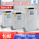 Shanghai Viscon BSMJ0.45 three-phase self-healing low-voltage parallel power capacitor compensation cabinet special spot BSMJ0.45-15-3(SH)