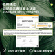 AIMYBEAR 瞌睡熊长导管式卫生棉条8支装 无感易推游泳可用内置式卫生巾新手推荐 超大流量款SP 8支装