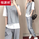 
Hengyuanxiang casual suit for women in summer new fashion plus size loose and fashionable fake two-piece top sports long trousers two-piece set gray suit [top + pants] S S recommended 80-95 Jin [Jin equals 0.5 kg]
