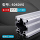 He Jiagong Industrial Aluminum Profile European Standard 6060 Double-Slot Aluminum Alloy Frame DIY Processing and Assembly Aluminum Accessories Heavy Duty Flower Tube European Standard JYZ-8-6630VR