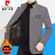 皮尔卡丹（pierre cardin）休闲羊毛呢夹克外套男中年2025春秋季新款加绒加厚爸爸装轻奢男装 浅灰731N5单款 S 165 【适合95-100斤】