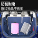 Zero Xun [New Lu Shang] eignet sich für 25 New Buick GL8 Lu Shang Trunk Pad PHEV Lu Zun Trunk Pad Kraftstoff Hauptpolster 1 Stück Blau Buick GL8 New Energy 2525 Modell 3899 EXKLUSIVE