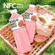 NFC芭乐汁100%无添加无蔗糖番石榴果汁饮料848ml大瓶装整箱批发价 囤货装：【4大瓶】超值特惠