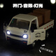Chenhai Landi Boy 2025 Nuevo automóvil de juguete Control remoto Electric El automóvil de camión para niños Drift de control remoto Regalo de cumpleaños REFTRO DE CARRITO CAR CAR COMO REMOLO CAR CAR - VERDAD