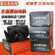 正新内胎300-18350275375400450500-12250-10-12-16-17-8 325/350-16正新精品直嘴内胎